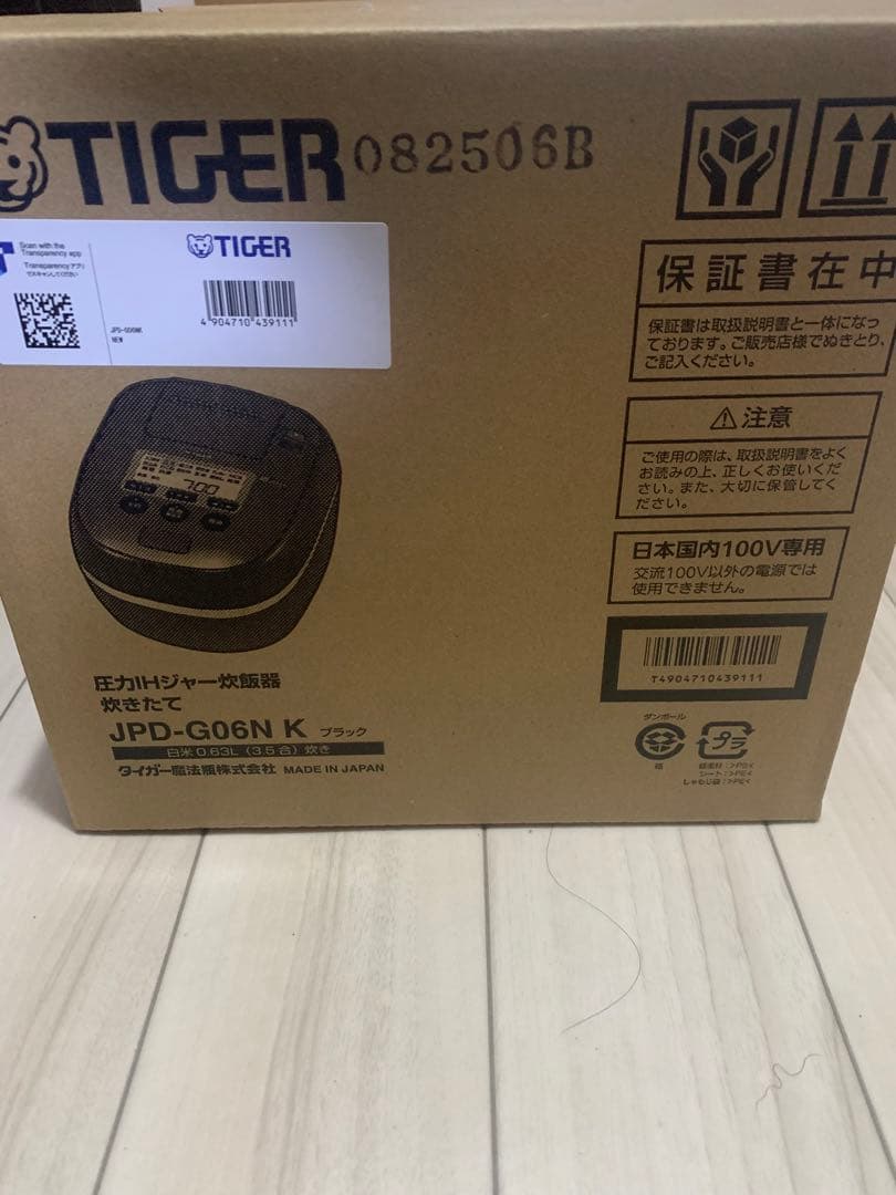 TIGER 炊飯器 JPD-G06N K ブラック