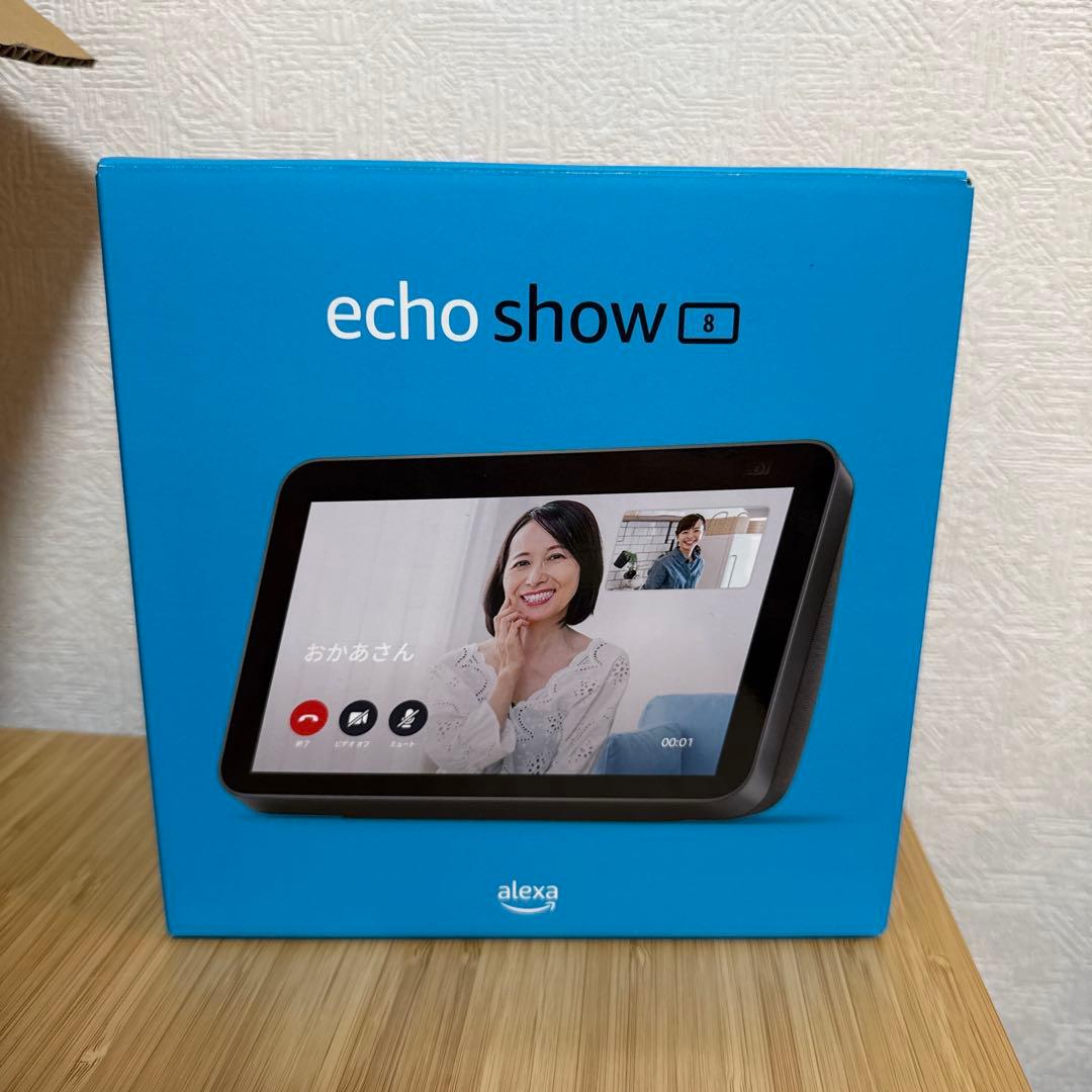 Echo Show 8 (エコーショー8) 第2世代