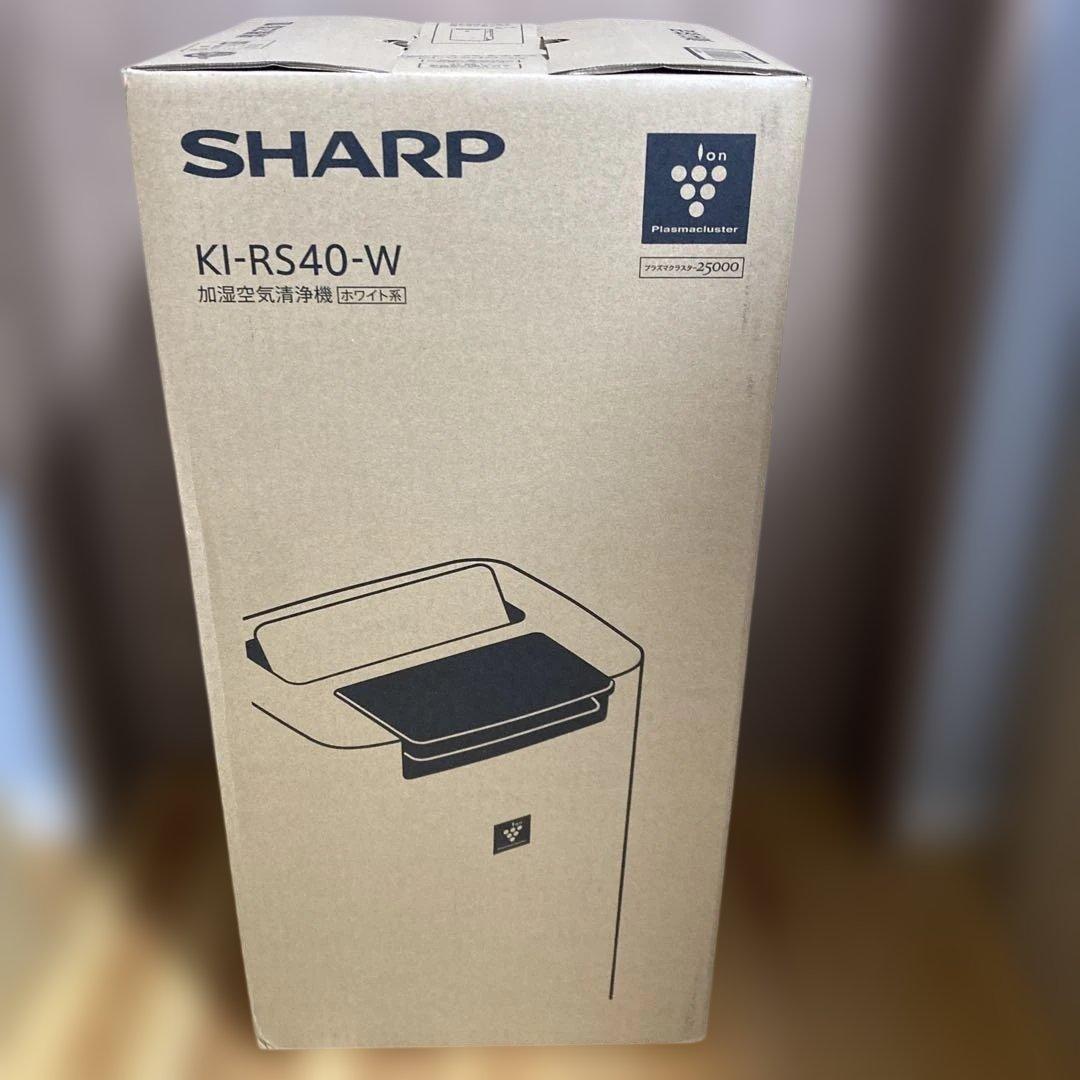 SHARP KI-RS40-W 加湿空気清浄機