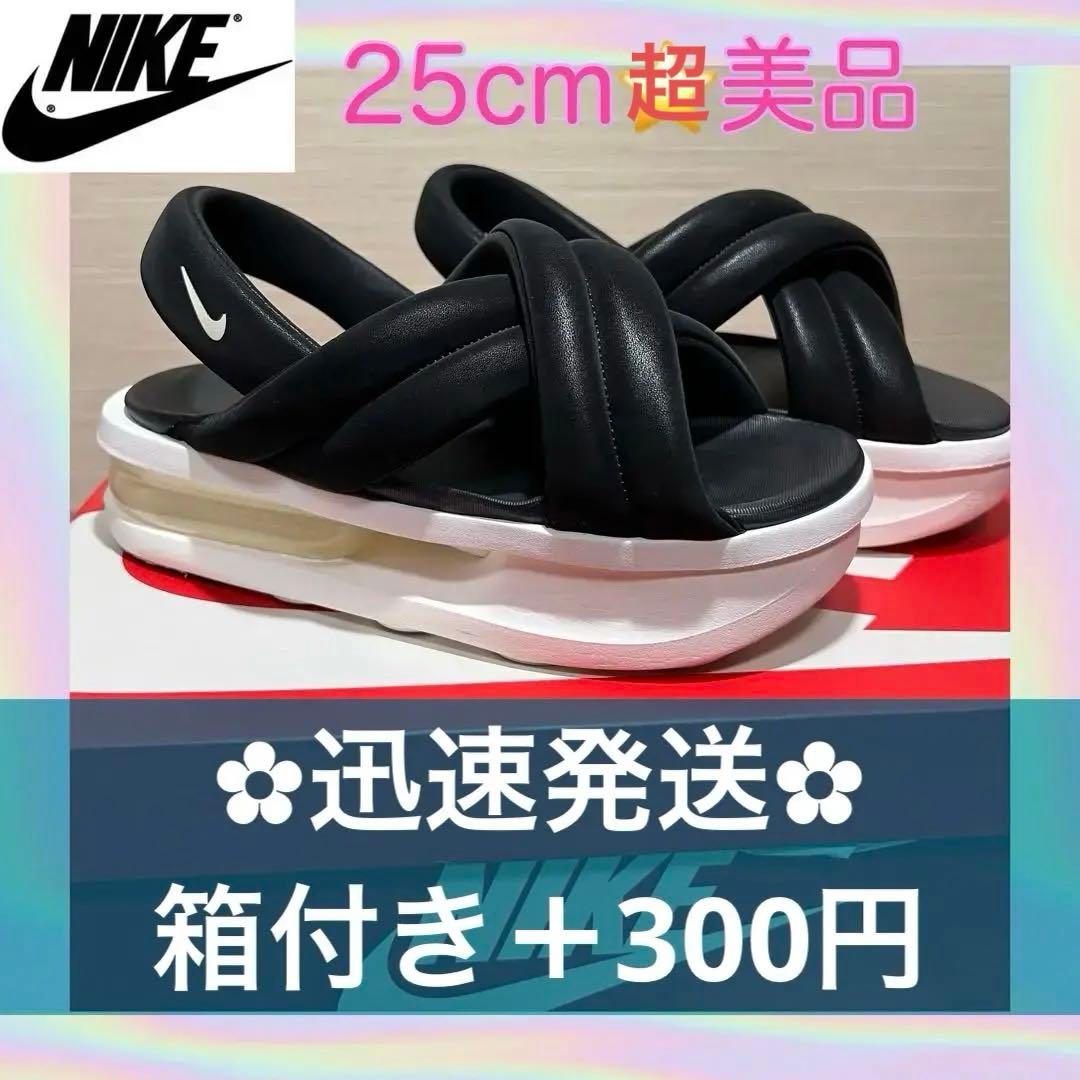 【1回のみ使用】極美品25cm NIKE エアマックス アイラ ブラック