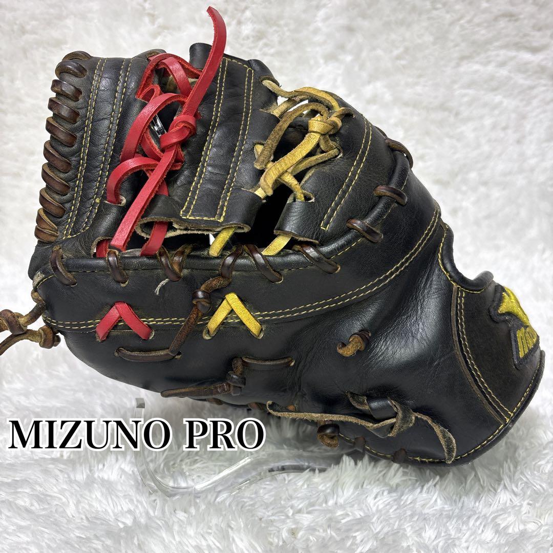ミズノプロ 硬式用ファーストミット　一般用　左投げ　ブラック　旧ロゴ
