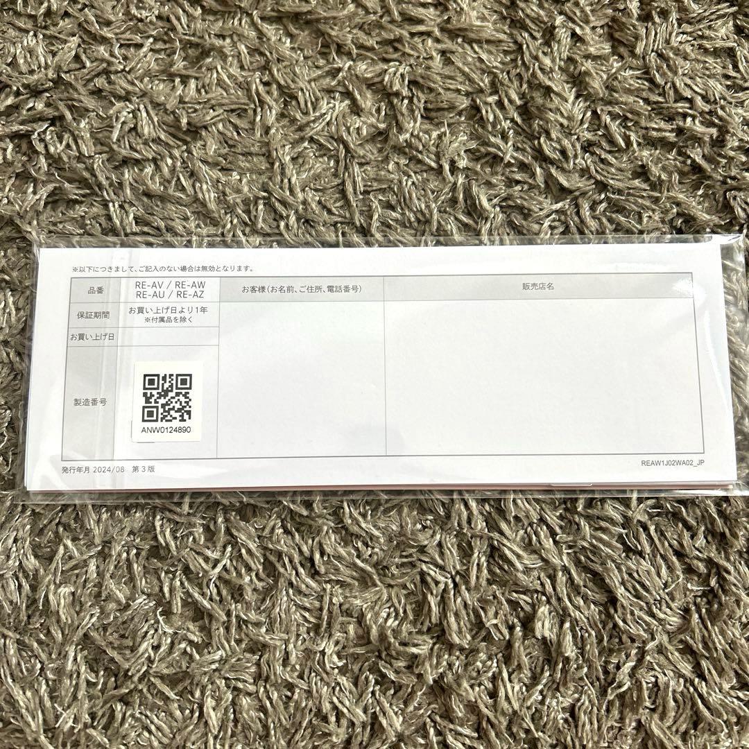 12/21までSALE！ReFaリファカールアイロン プロ 32mm