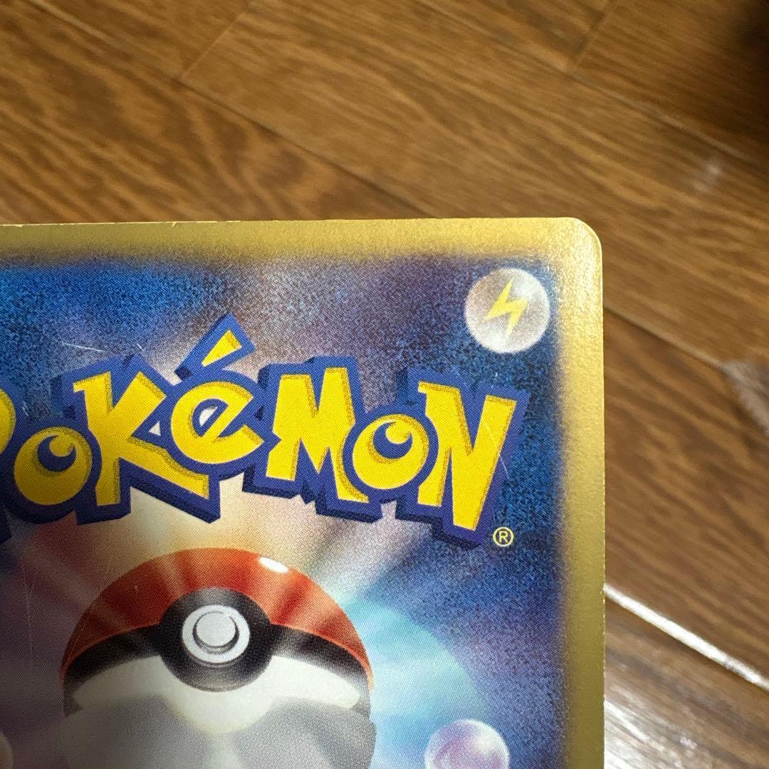 レックウザex sr