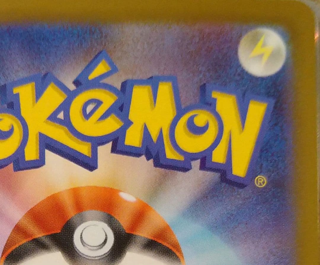 ポケモンカード　メガジカルデex　MUR