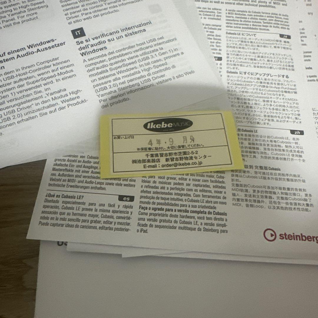 Steinberg UR 22 C オーディオインターフェース