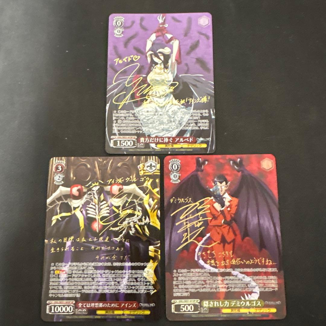 オーバーロード　SP まとめ売り