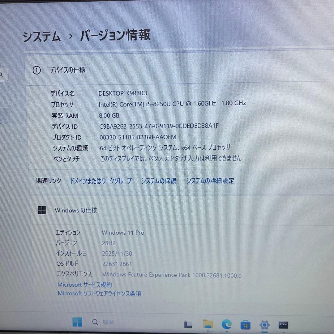 Windowsノート本体 #526 NEC Versapro VX-2 i5 8GB SSD256GB