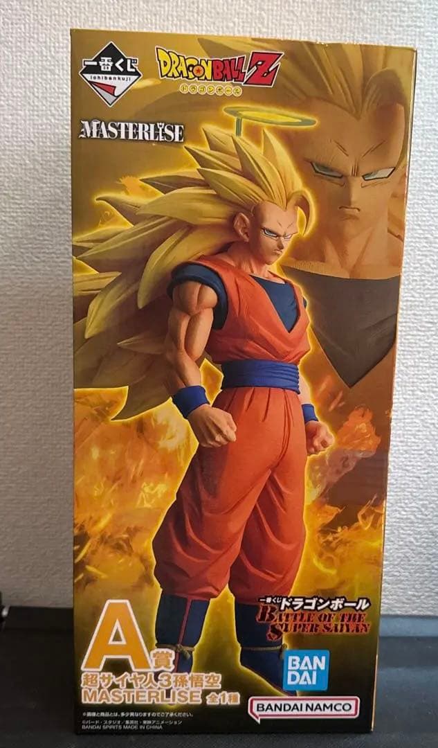 一番くじ ドラゴンボール A賞 超サイヤ人3孫悟空 値下げ不可❌