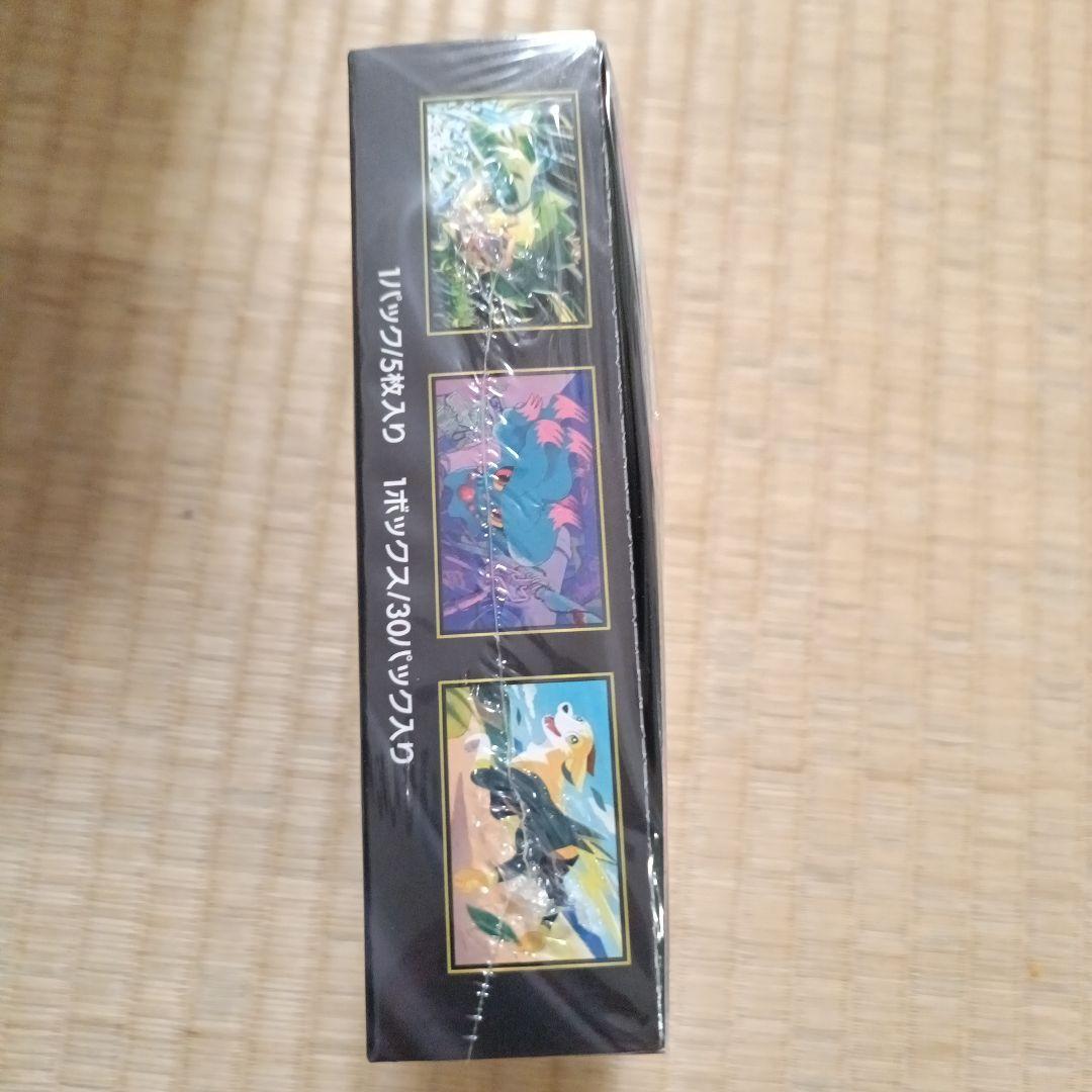 インフェルノx box シュリンク付き