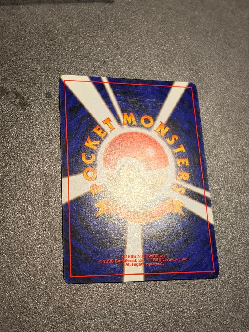 【渦巻ホロあり！】ポケモンカード　ゲンガー 第3弾拡張パック 化石の秘密　旧裏