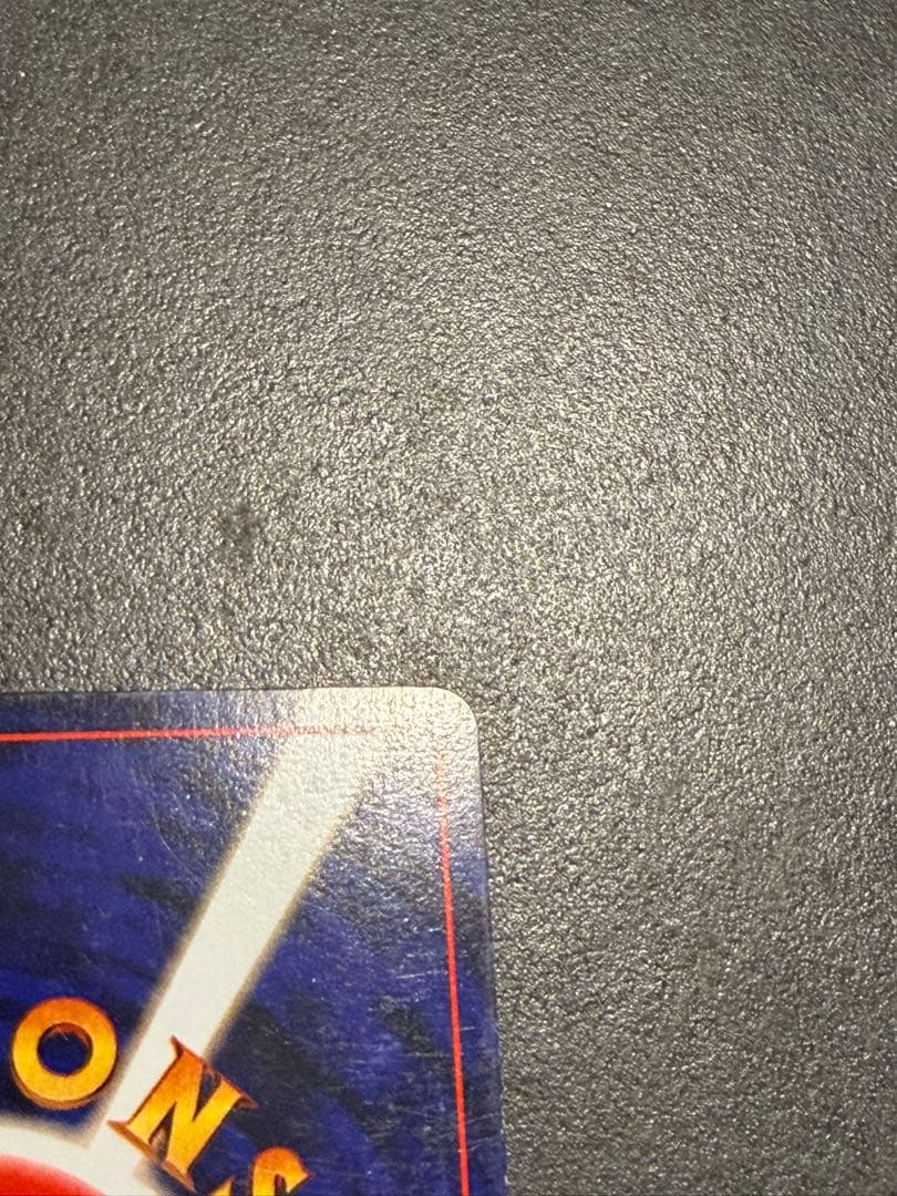 【渦巻ホロあり！】ポケモンカード　ゲンガー 第3弾拡張パック 化石の秘密　旧裏