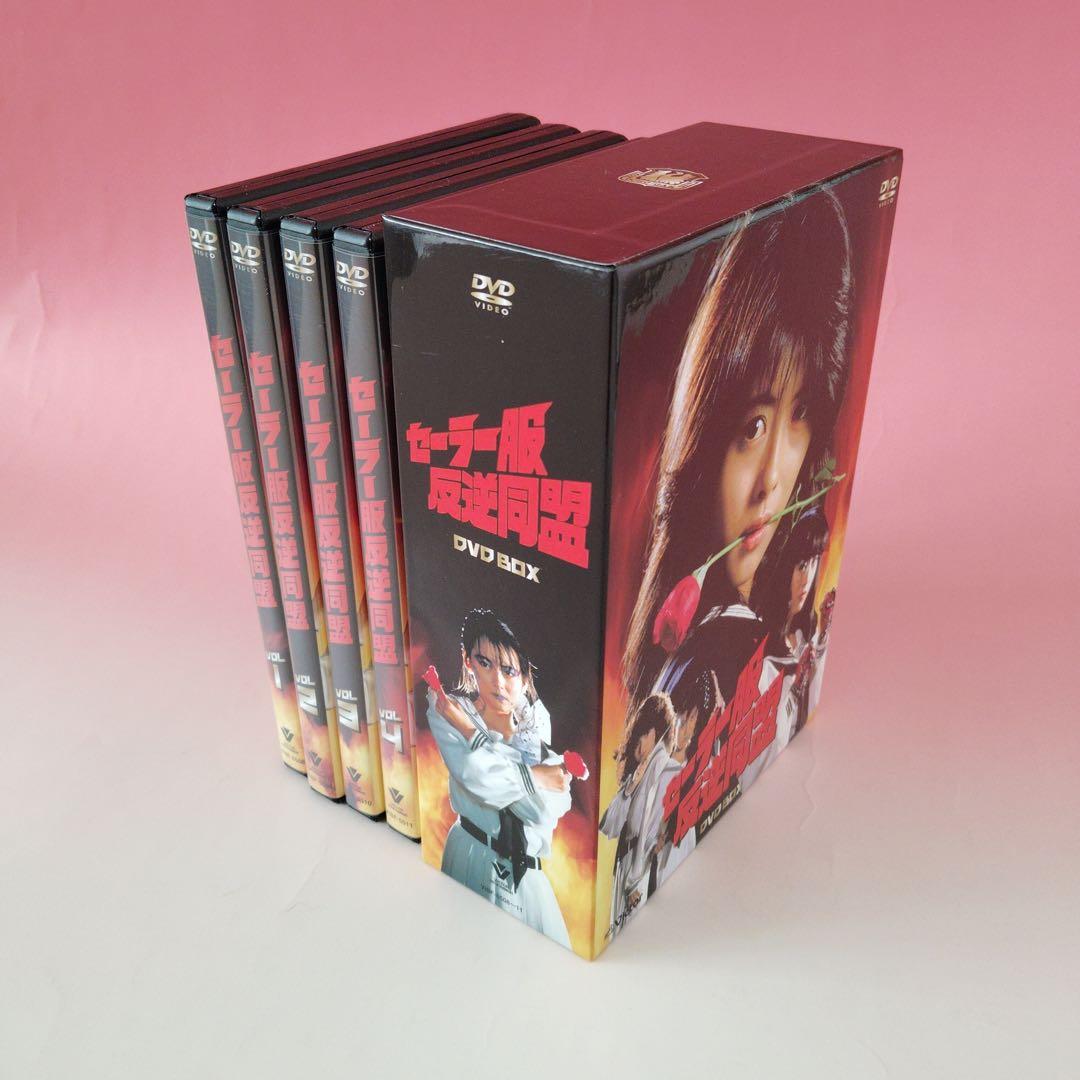 セーラー服反逆同盟 DVD-BOX〈4枚組〉中山美穂 ドラマ