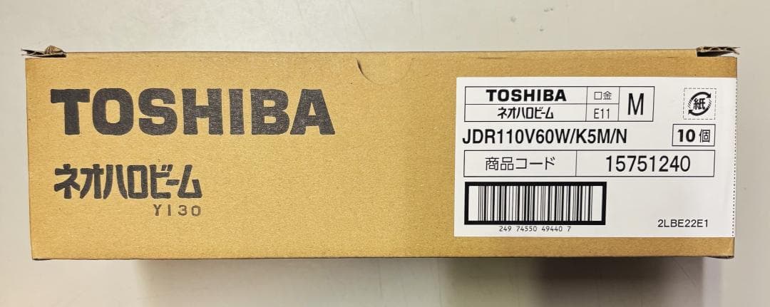 TOSHIBA ネオハロビーム　JDR110V60W/K5MN 10個