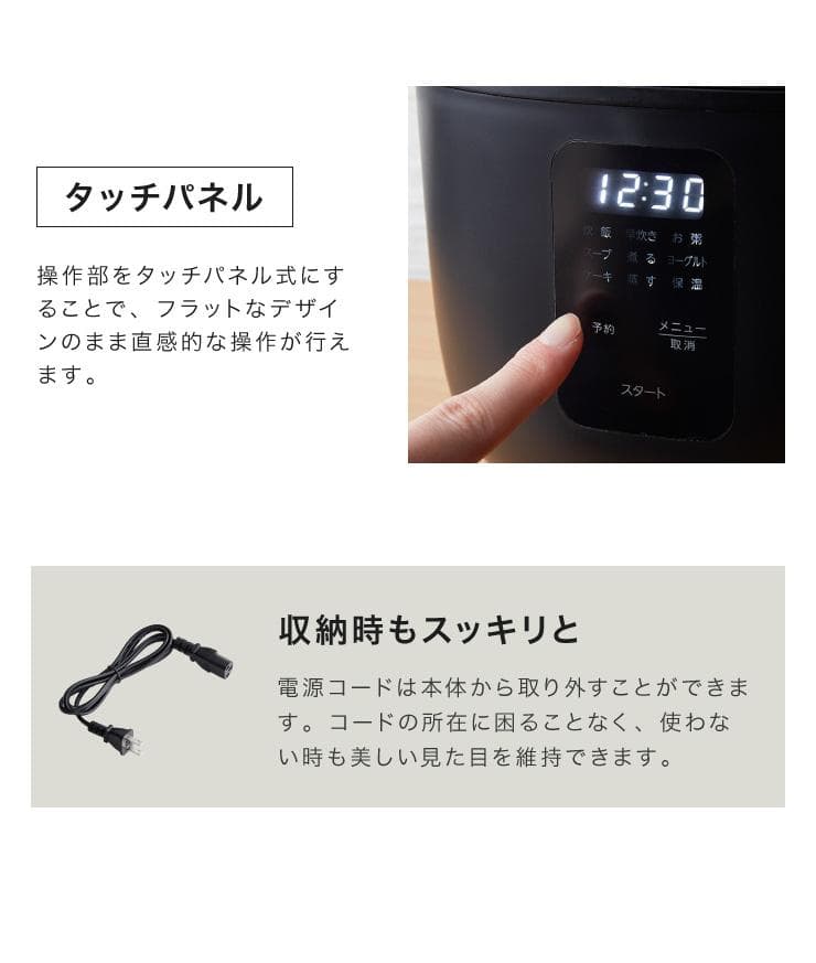 *送料無料★ 4合炊き 炊飯器 マイコン式 保温機能 ヨーグルト 黒 他カラー有