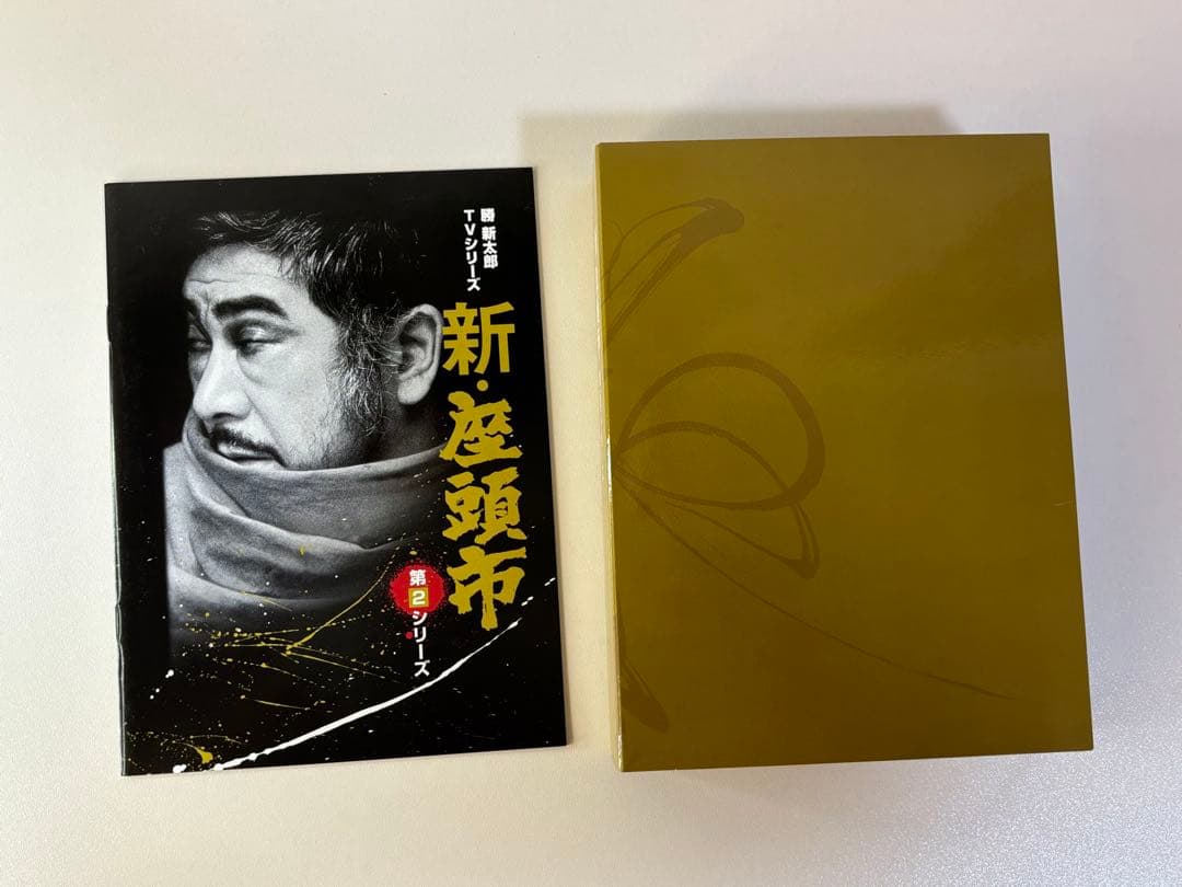 新・座頭市 第2シリーズ DVD