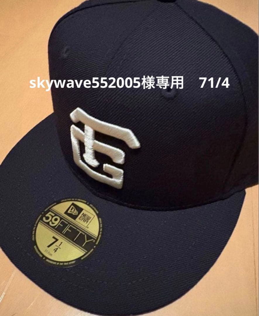 skywave552005　71/4