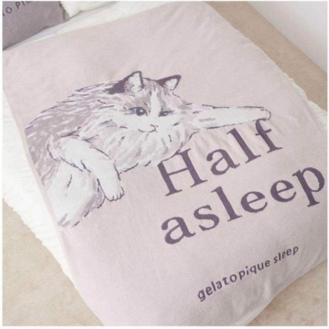 Sky.様　ジェラートピケ　ジャガードマルチカバー　CAT ラグドール