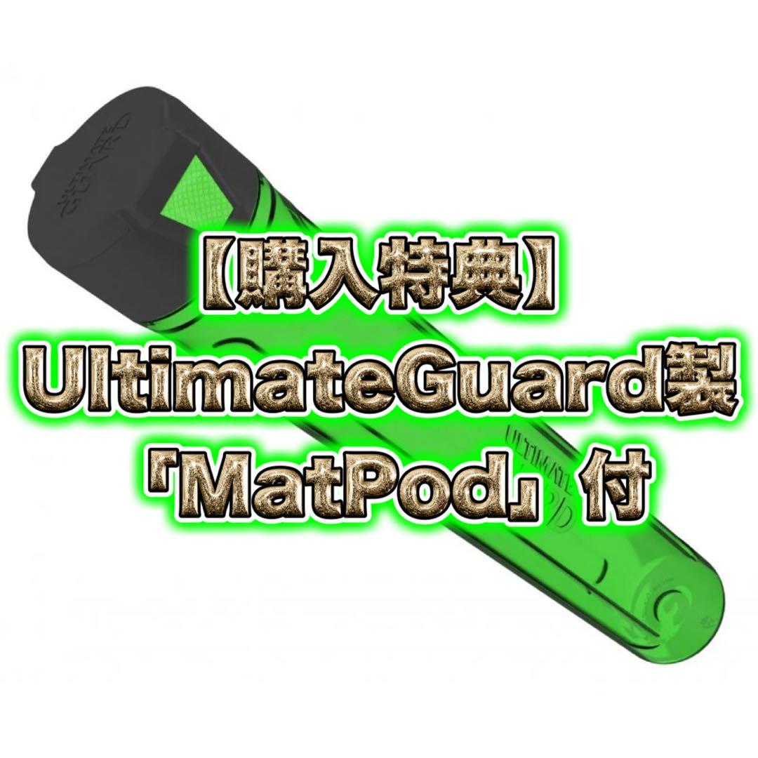 ※値下げ【希少】プレイマット 海外 PUNK JUDGE【遊戯王】