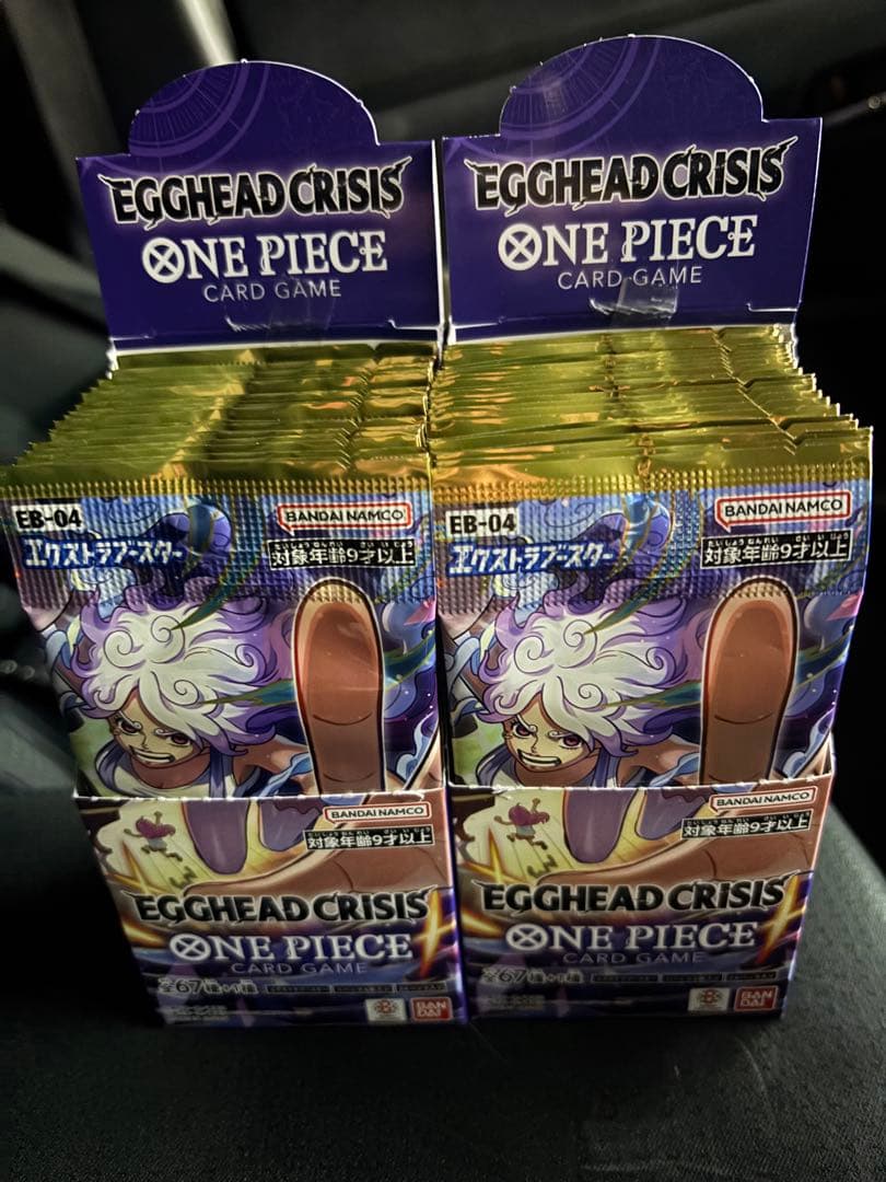 ワンピースカードエクストラブースター EGGHEAD CRISIS 統一2box
