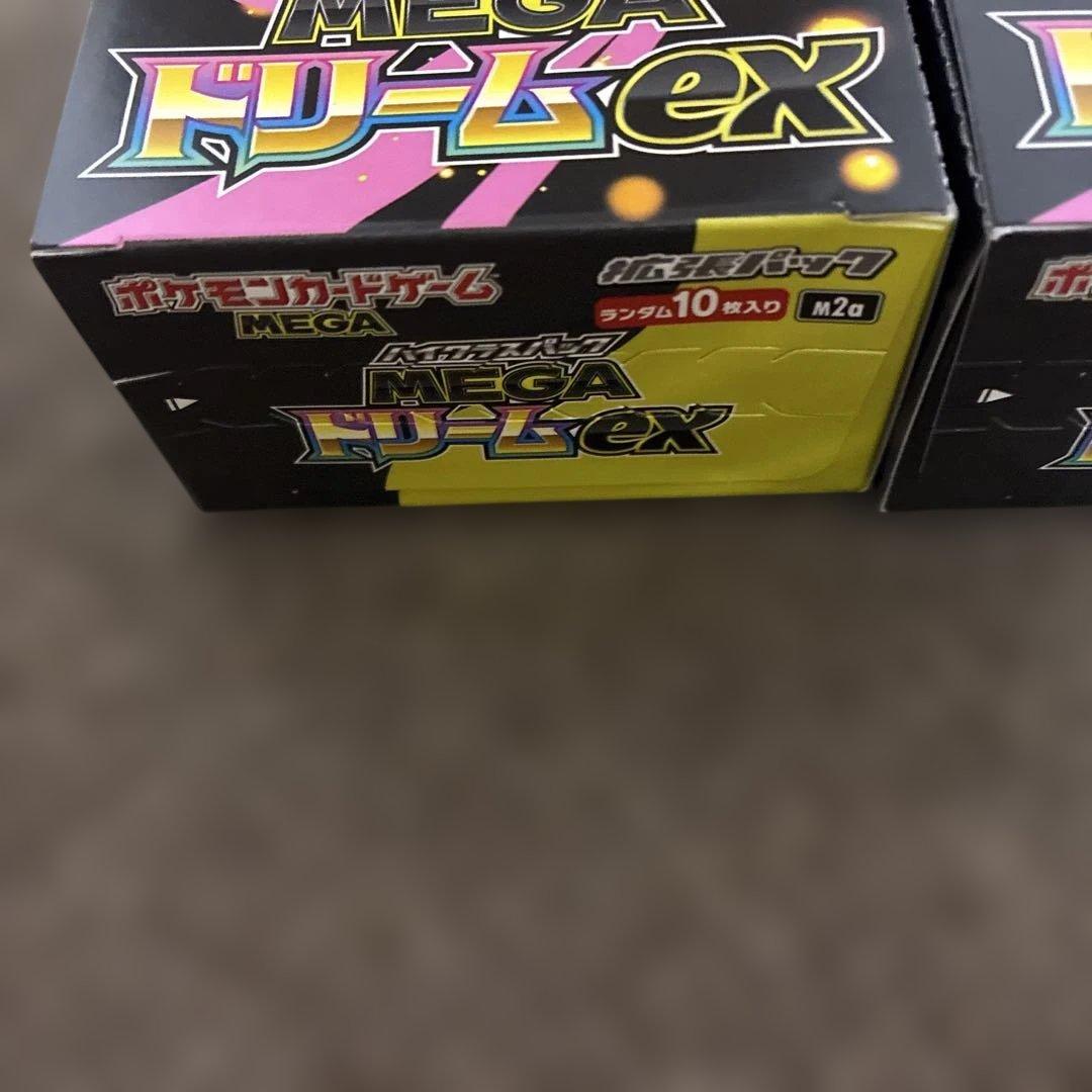 ポケモンカードメガドリームexボックスシュリンクなし