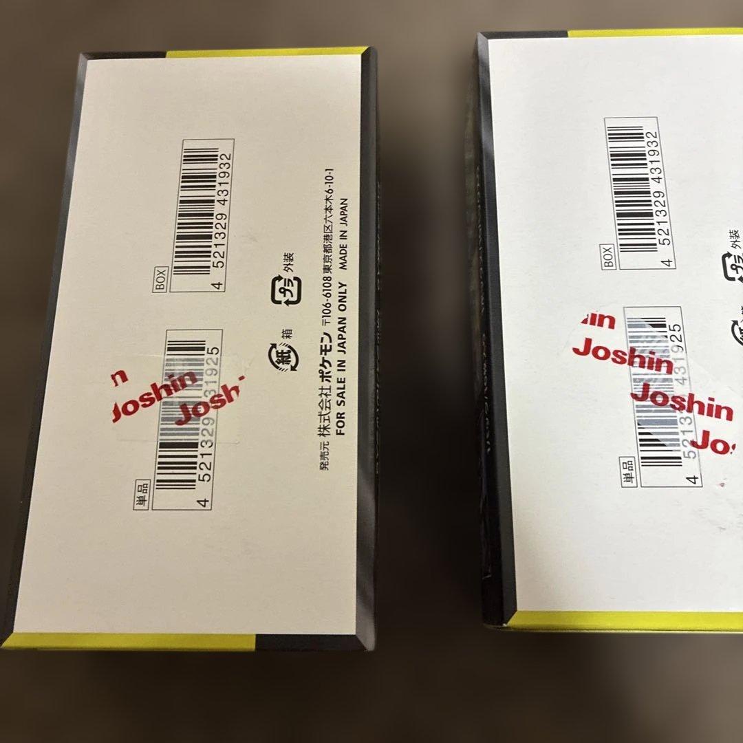 ポケモンカードメガドリームexボックスシュリンクなし