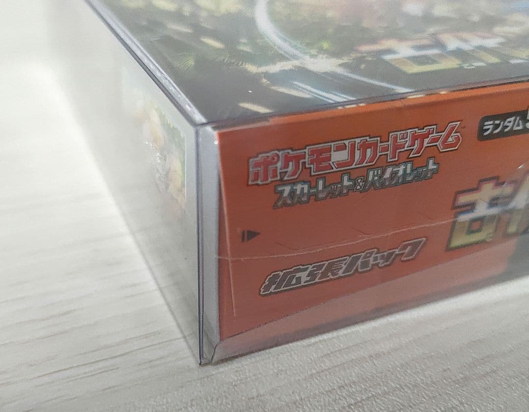 ポケモンカード 古代の咆哮 未開封box シュリンク付き