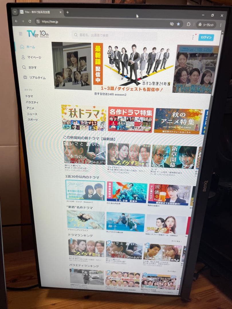 BENQ GW2780 27インチ モニター