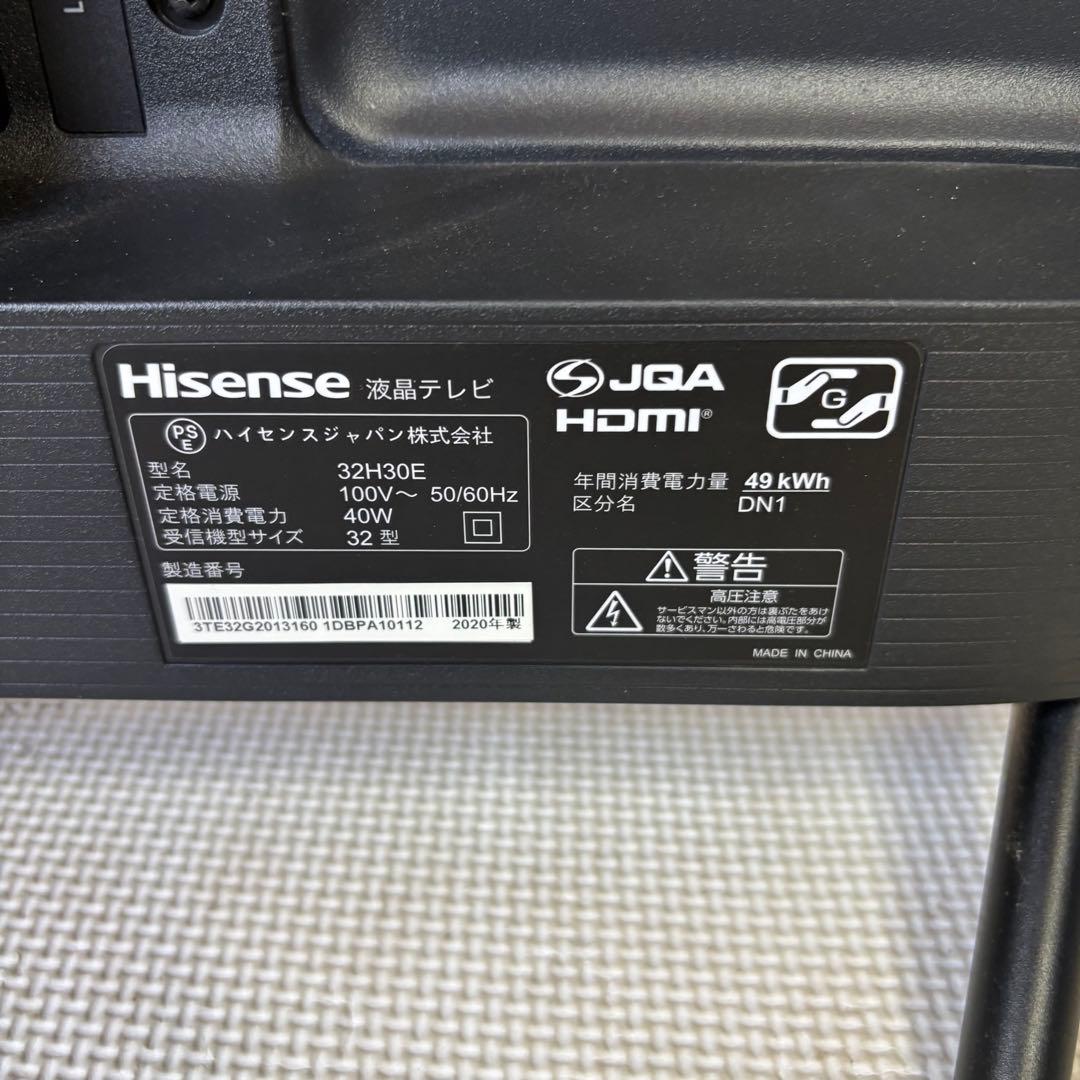 ハイセンス　32H30E 液晶テレビ　2020年製　32型
