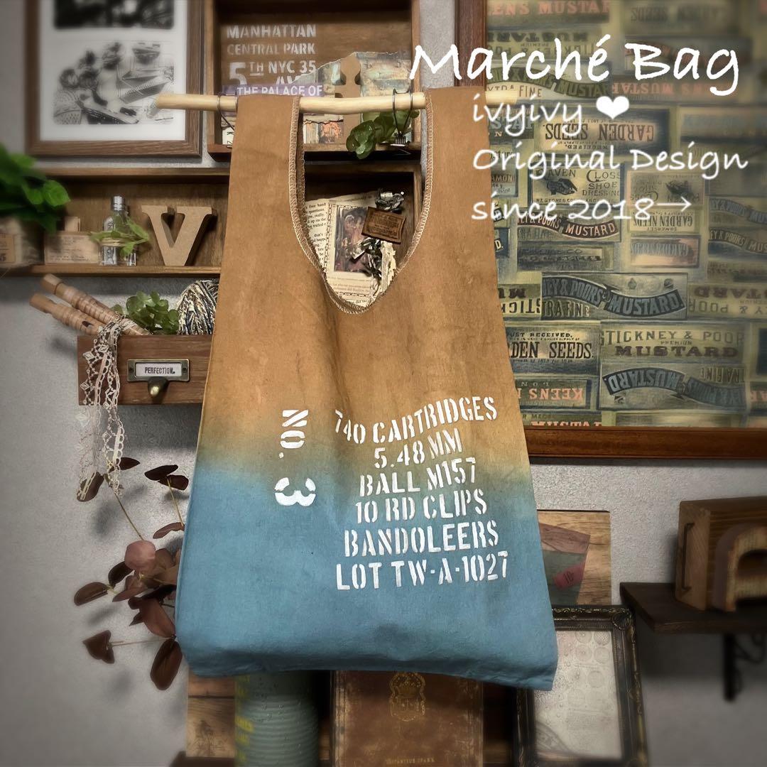 ミィ様10/12⭕️vintage 染め❗️A4 コットンバッグ　鉄錆色スペシャル