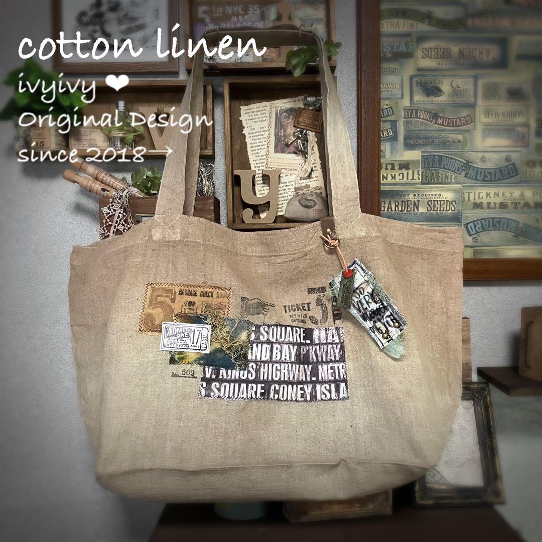 ミィ様10/12⭕️vintage 染め❗️A4 コットンバッグ　鉄錆色スペシャル