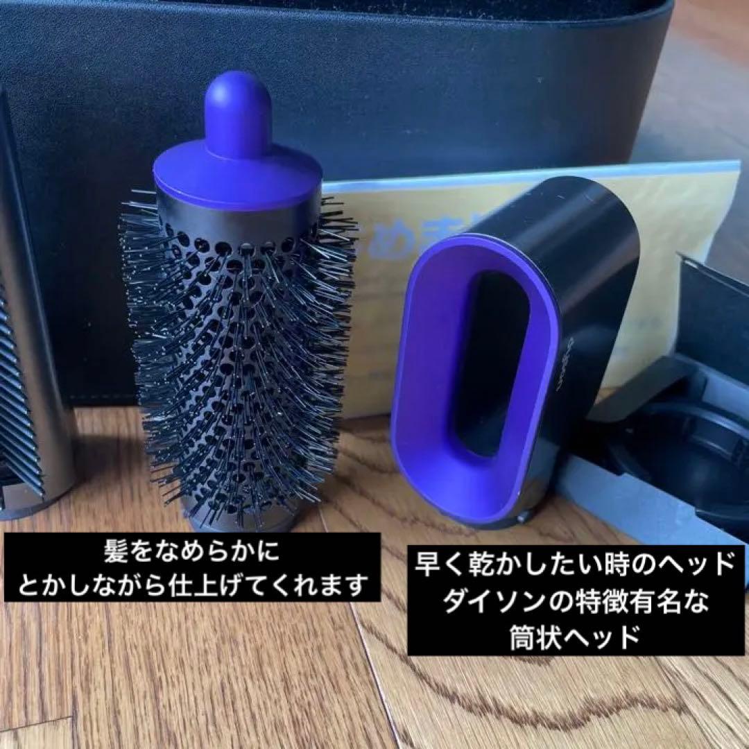 【超美品】ダイソン ヘアドライヤーDyson Airwrap マルチスタイラー