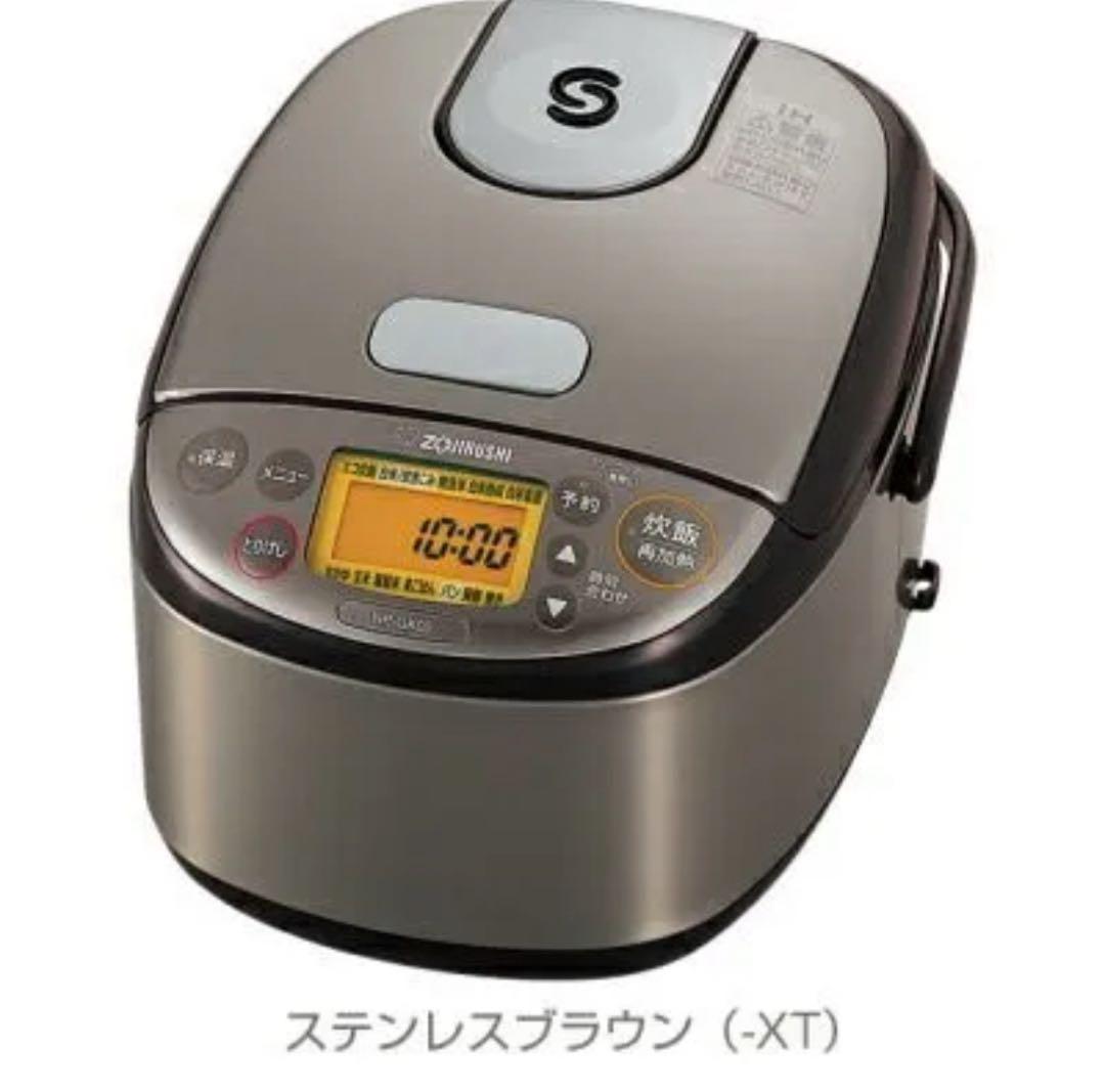 【新品】ZOJIRUSHI 象印 IH炊飯ジャー 3合 極め炊き NP-GK05