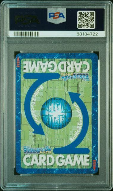 【PSA10】ガイオウモン Bx-79 旧デジモンカード 旧デジカ 当時品