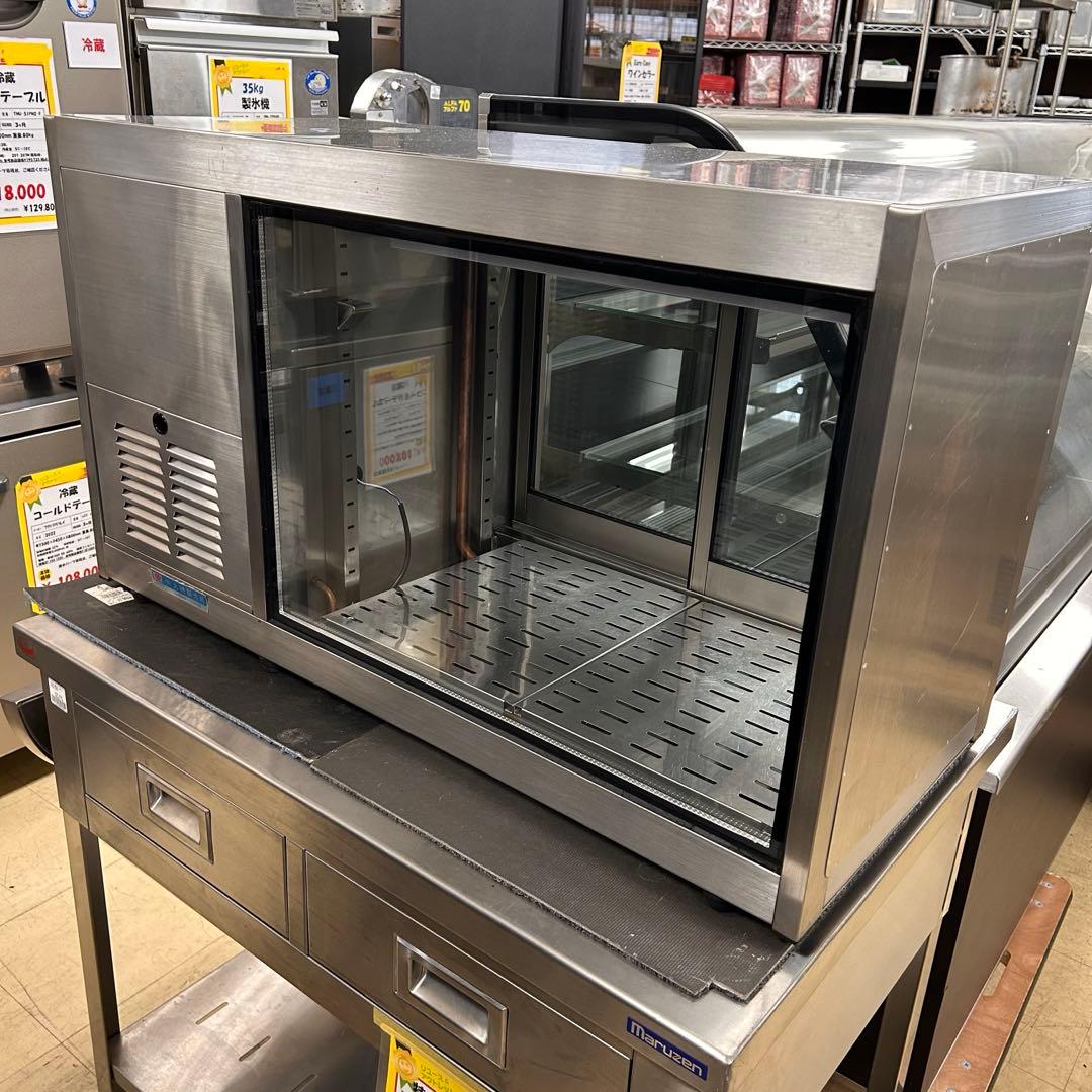 3200 大穂製作所 低温多目ショーケース OHS-PXa-900L 後引戸