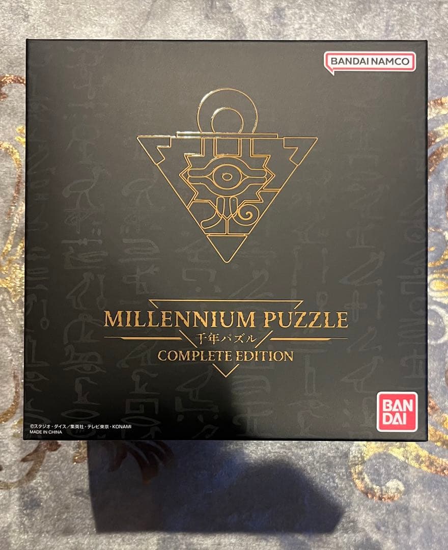 【未開封新品】遊☆戯☆王　千年パズル　COMPLETE EDITION②