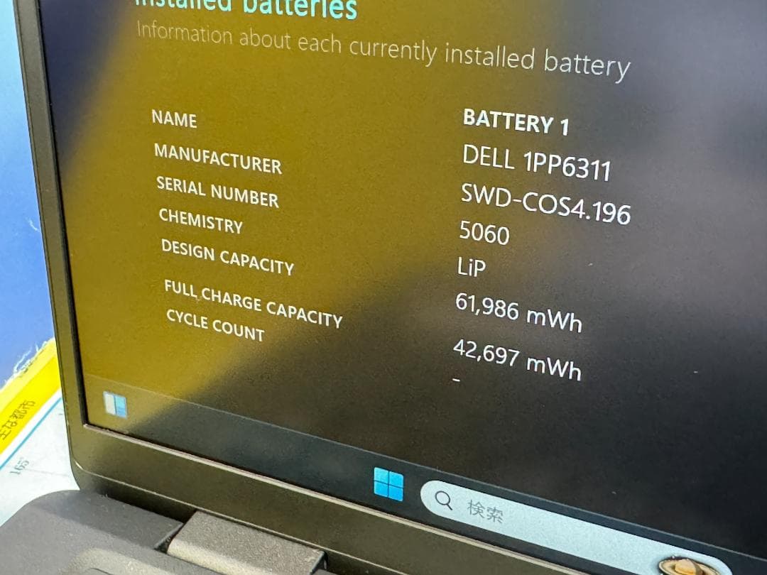 32GB・1TB 第11世代 i7-1185G7 デル 7320 ノートPC