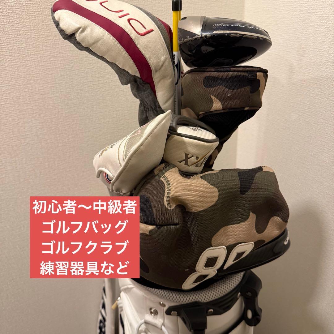 ゴルフクラブセット レディース 初心者