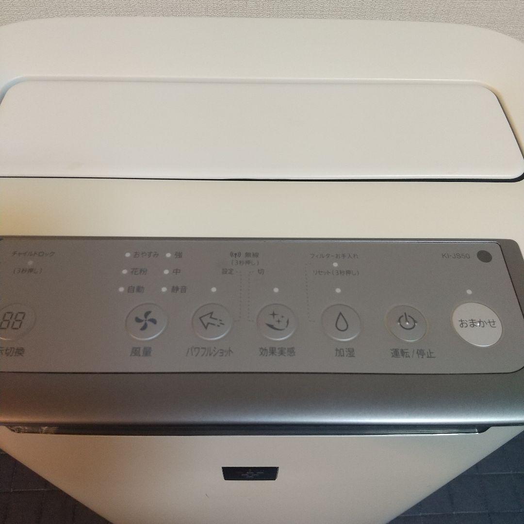 【新品フィルター付】SHARP 加湿空気清浄機 プラズマクラスター25000