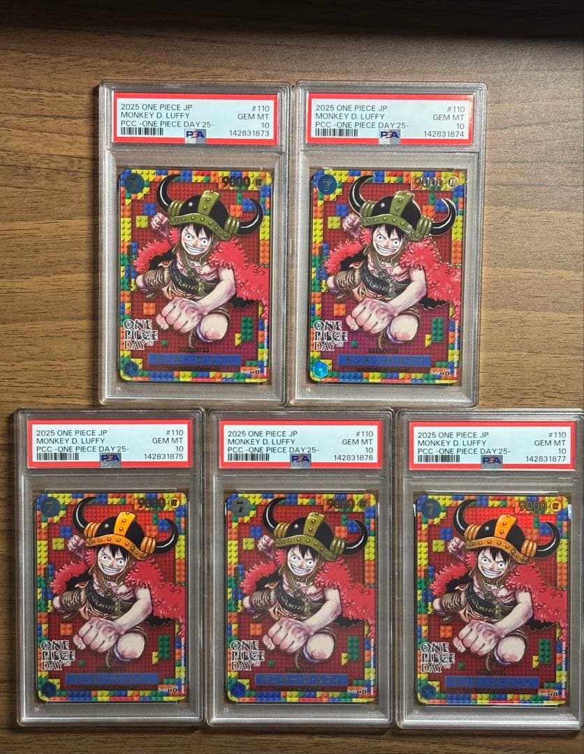 【PSA10】5連番 ワンピースデイ25 ルフィ P-110