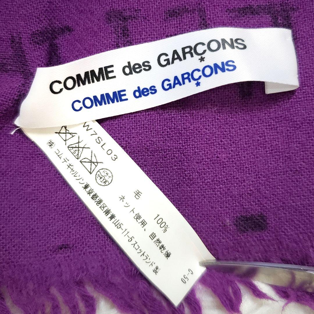 コニー コムデギャルソン メッセージ総柄大判ストール マフラー ウール