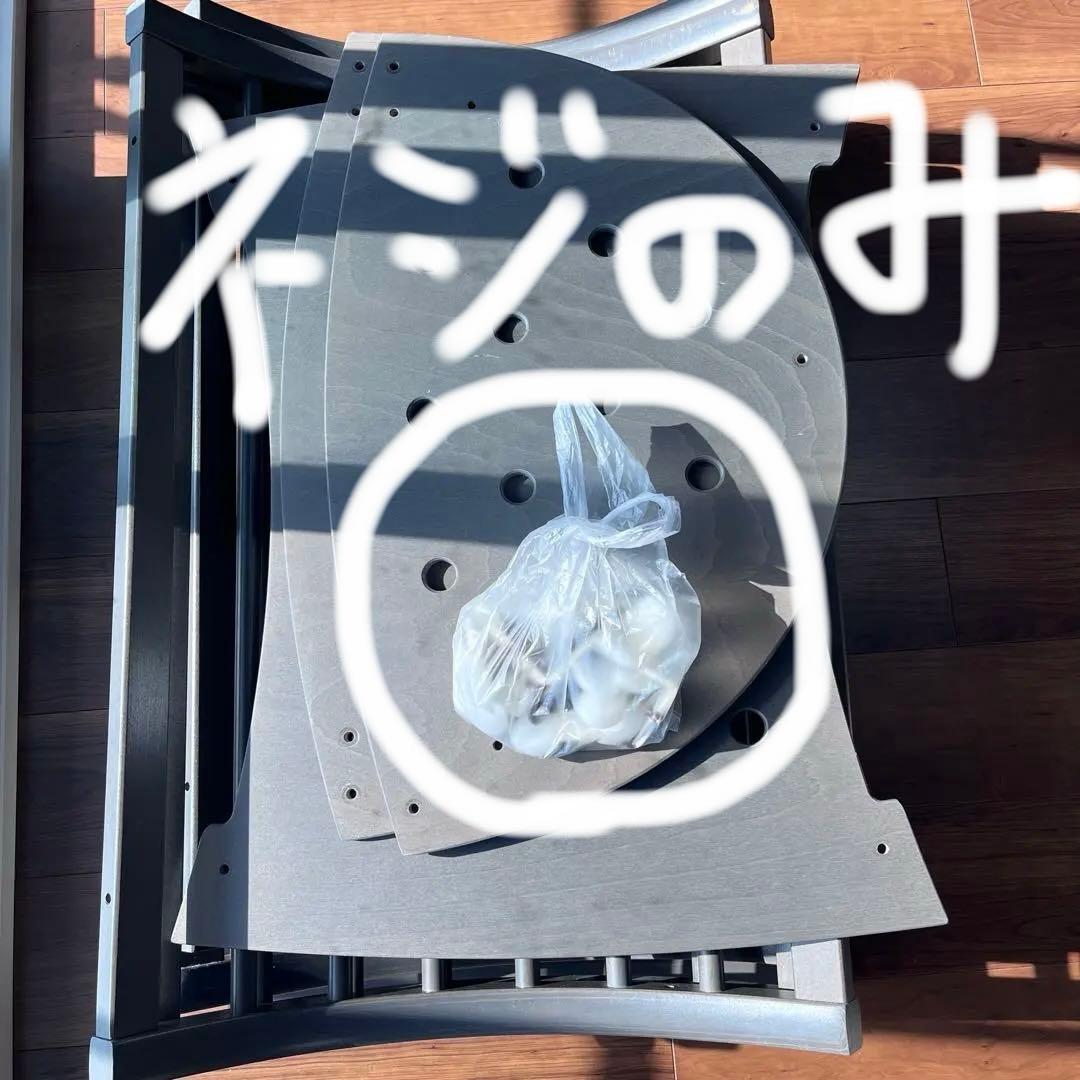 【売り切り】STOKKE スリーピー ヘイジーグレー　ベビーベッド　ねじ