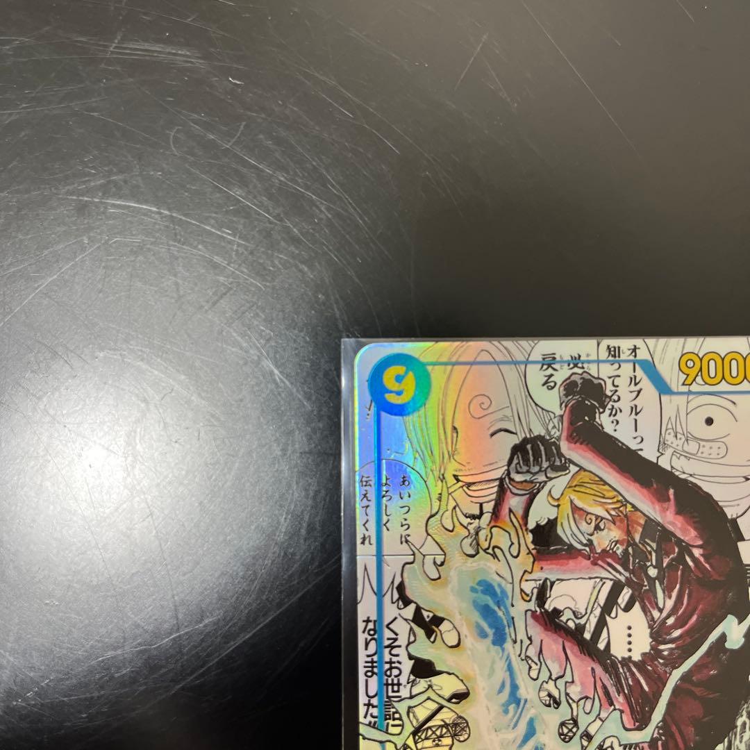 サンジ　コミパラ　ワンピースカード　The Best 2