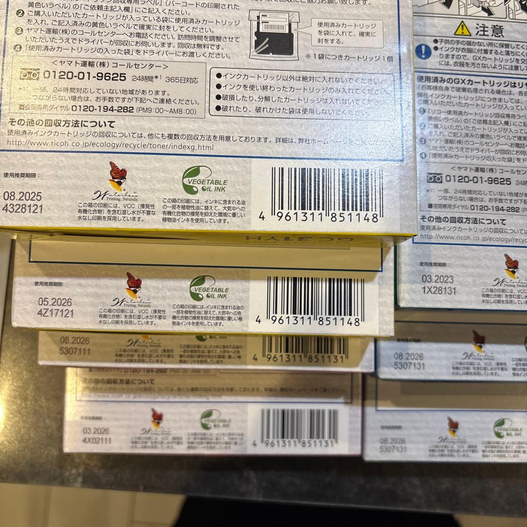 RICOH 純正インクＧＣ31（Lサイズ）7個セット　２つ使用推奨期限切れ有り