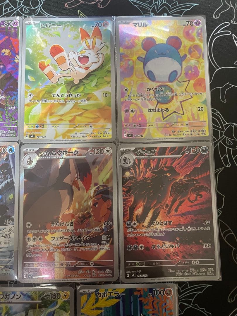スタートデッキ100 ar 11枚セット　ポケカ　マリル　ヒバニー メレシー