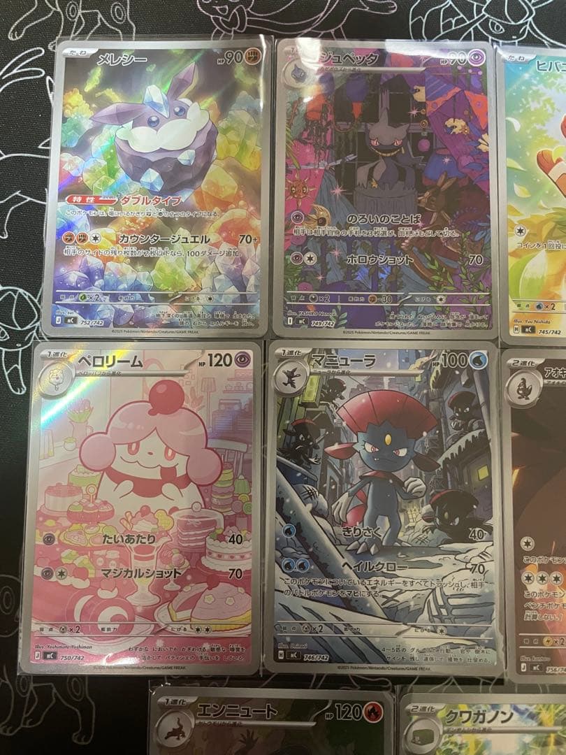 スタートデッキ100 ar 11枚セット　ポケカ　マリル　ヒバニー メレシー