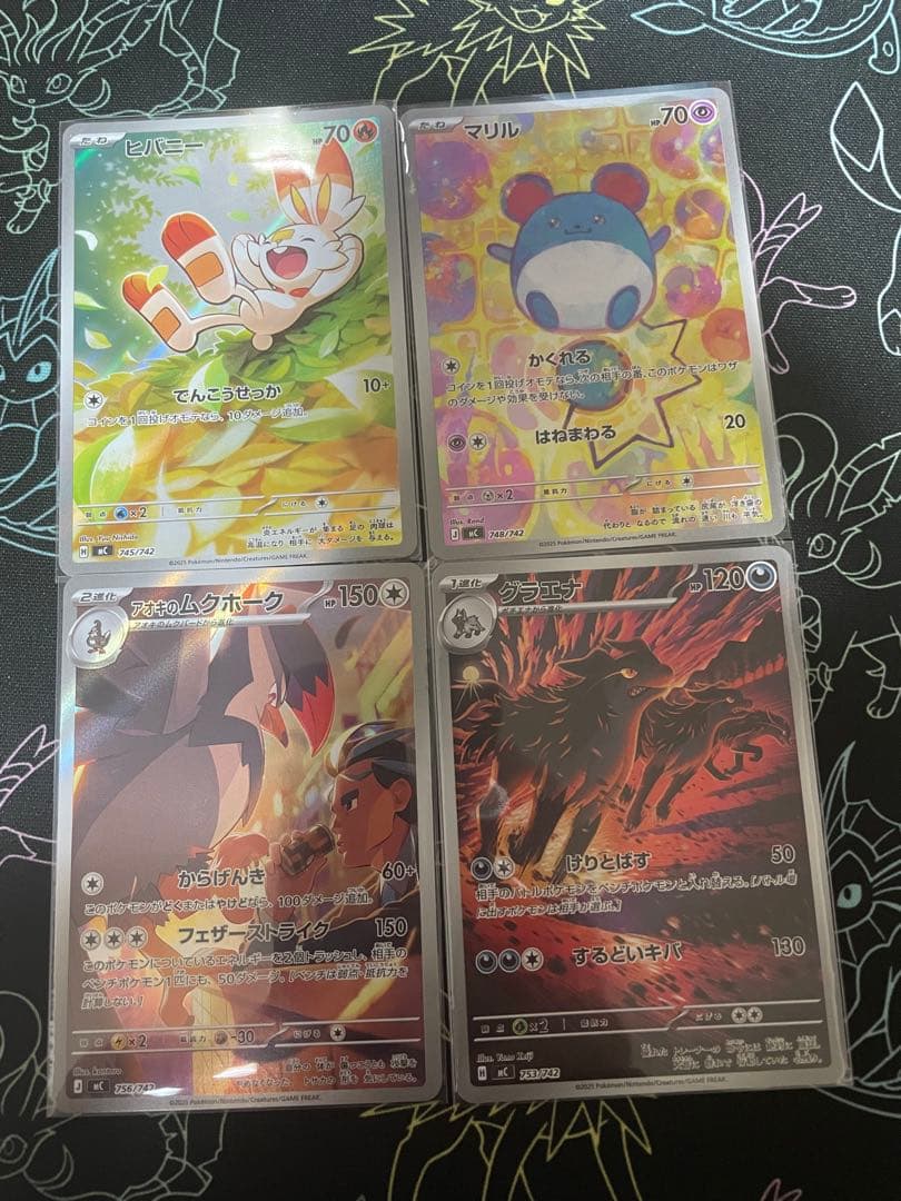 スタートデッキ100 ar 11枚セット　ポケカ　マリル　ヒバニー メレシー