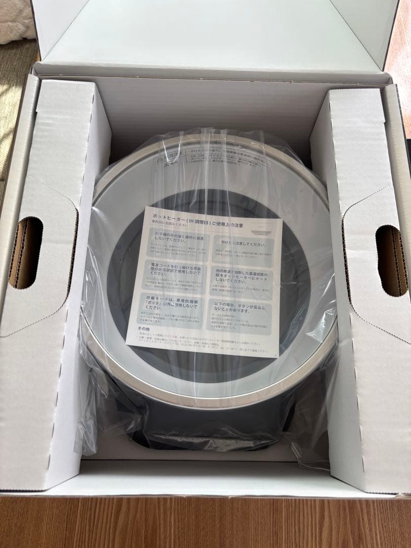 kazuバーミキュラポットヒーターPH23A-SV新品未使用