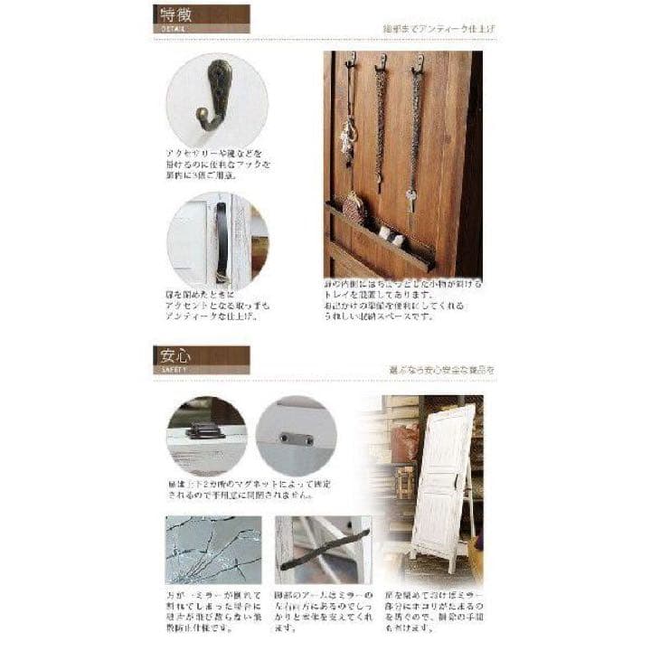 アンティーク ドア風 扉付き 木製姿見 おしゃれ全身鏡 韓国風インテリア