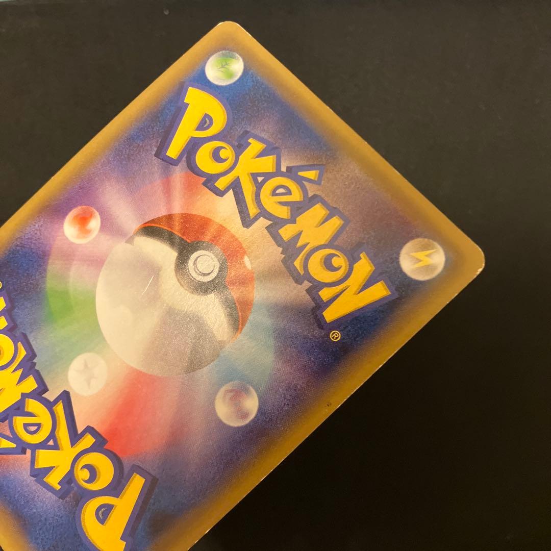 り*こ様 ポケモンカード　リザードン　lv.76 かえん　cp6 20th