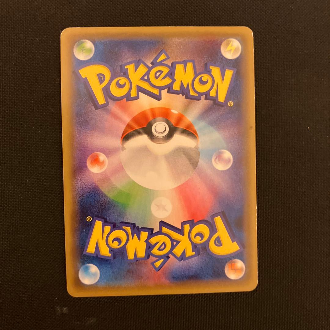 り*こ様 ポケモンカード　リザードン　lv.76 かえん　cp6 20th